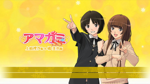 Amagami SS